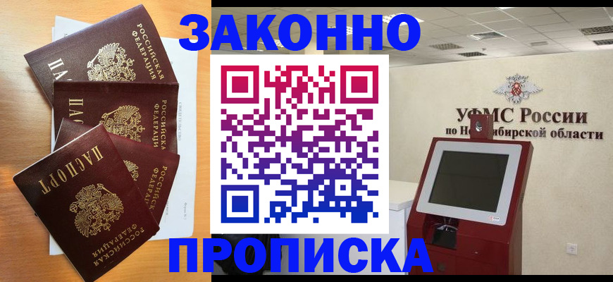 форма 3 в Кировске