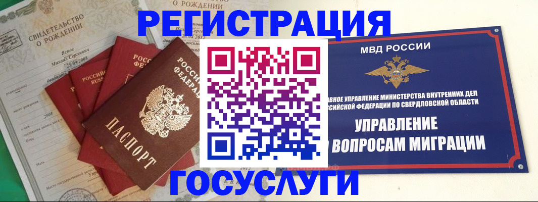 пропишу в квартире в Кировске